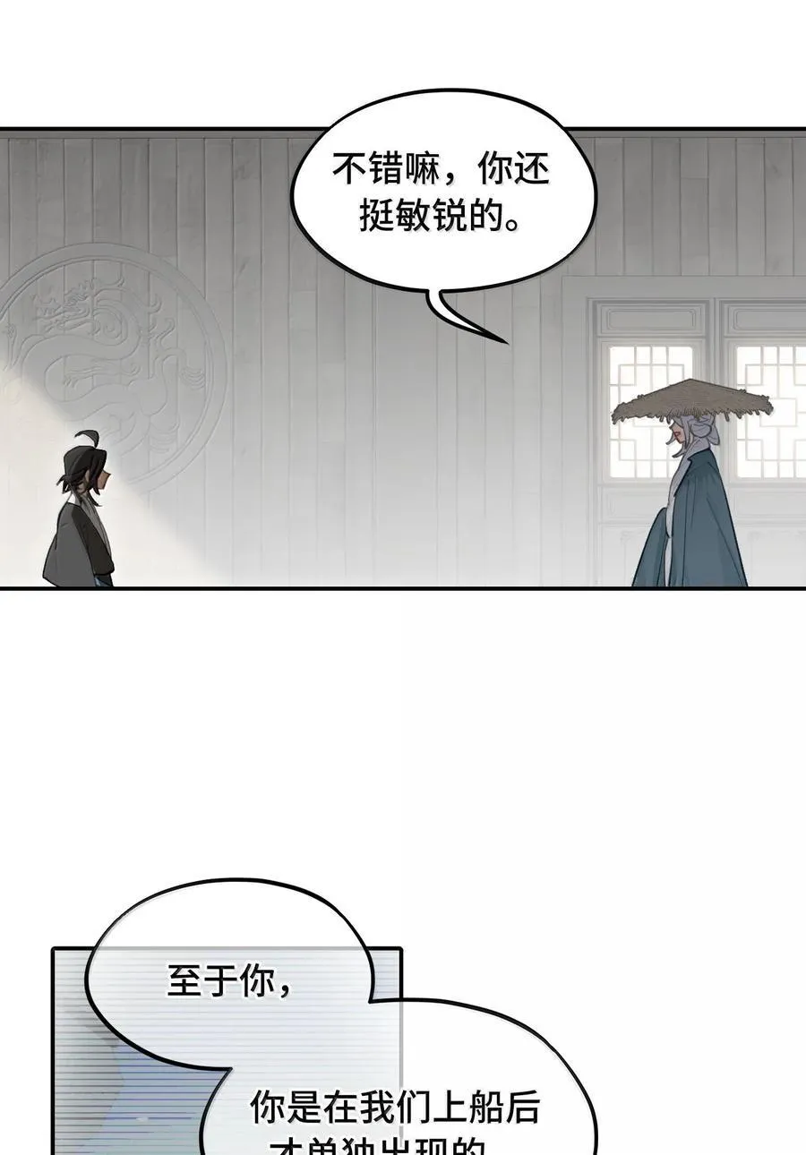 061 一念天才，一念白痴49