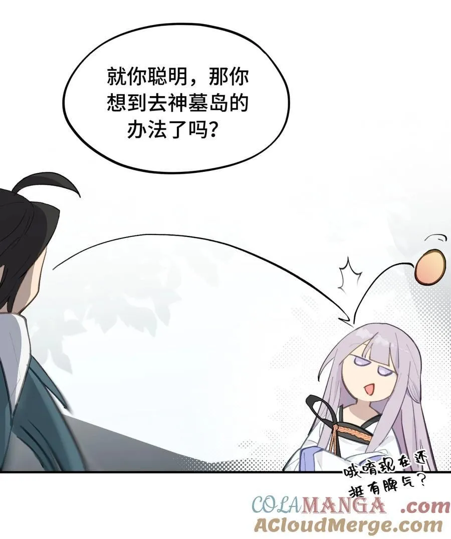 057 “三师姐”15