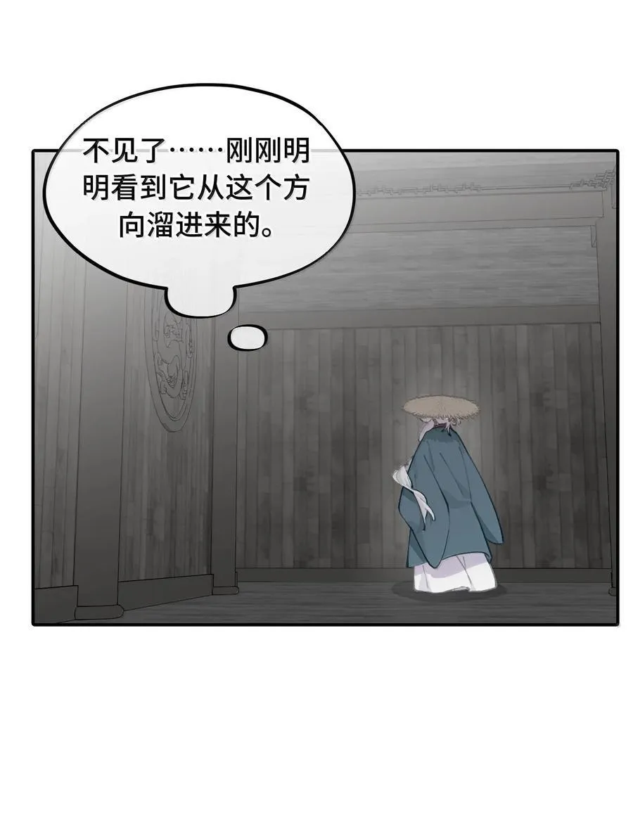 061 一念天才，一念白痴40