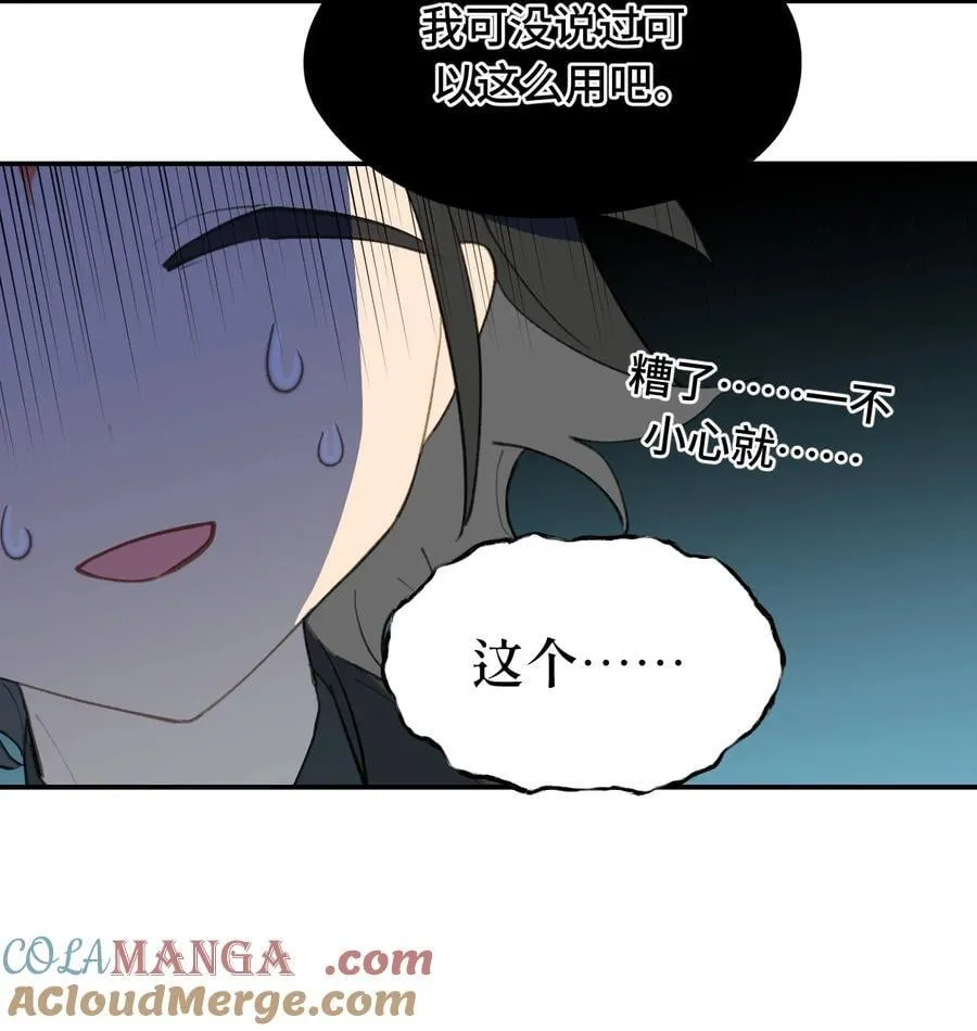 056 神明使用的语言14