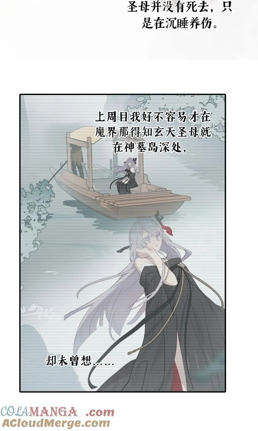 056 神明使用的语言36