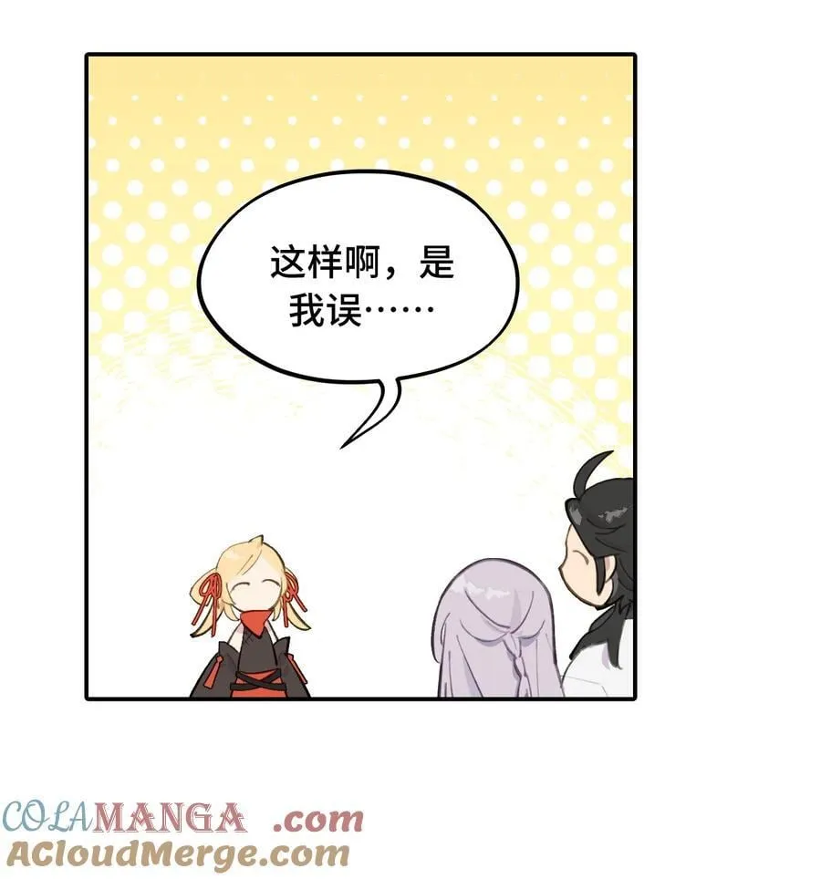 058 大女侠与女魔头15