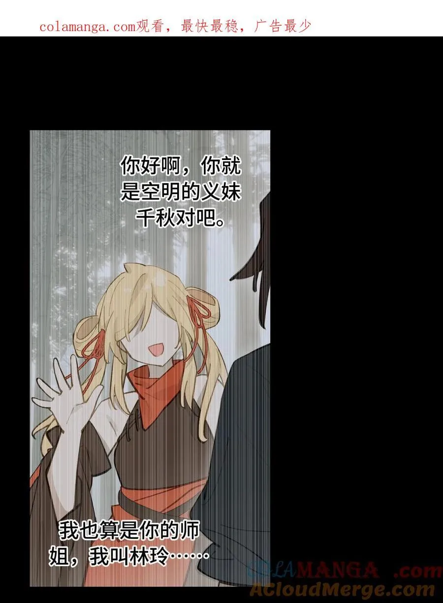 058 大女侠与女魔头0