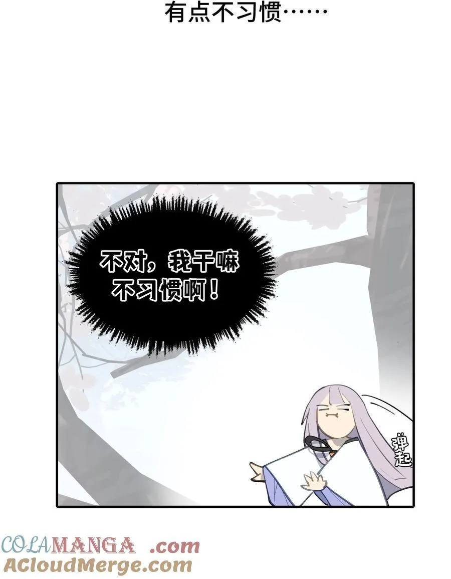 057 “三师姐”6