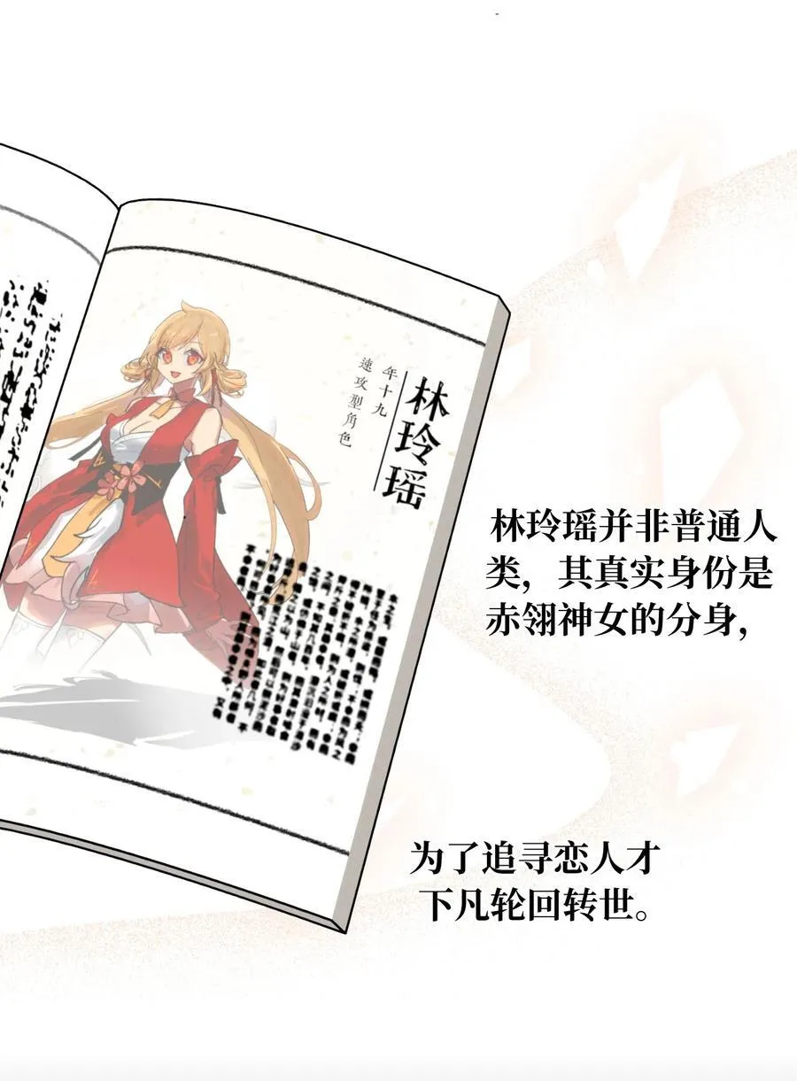 058 大女侠与女魔头22