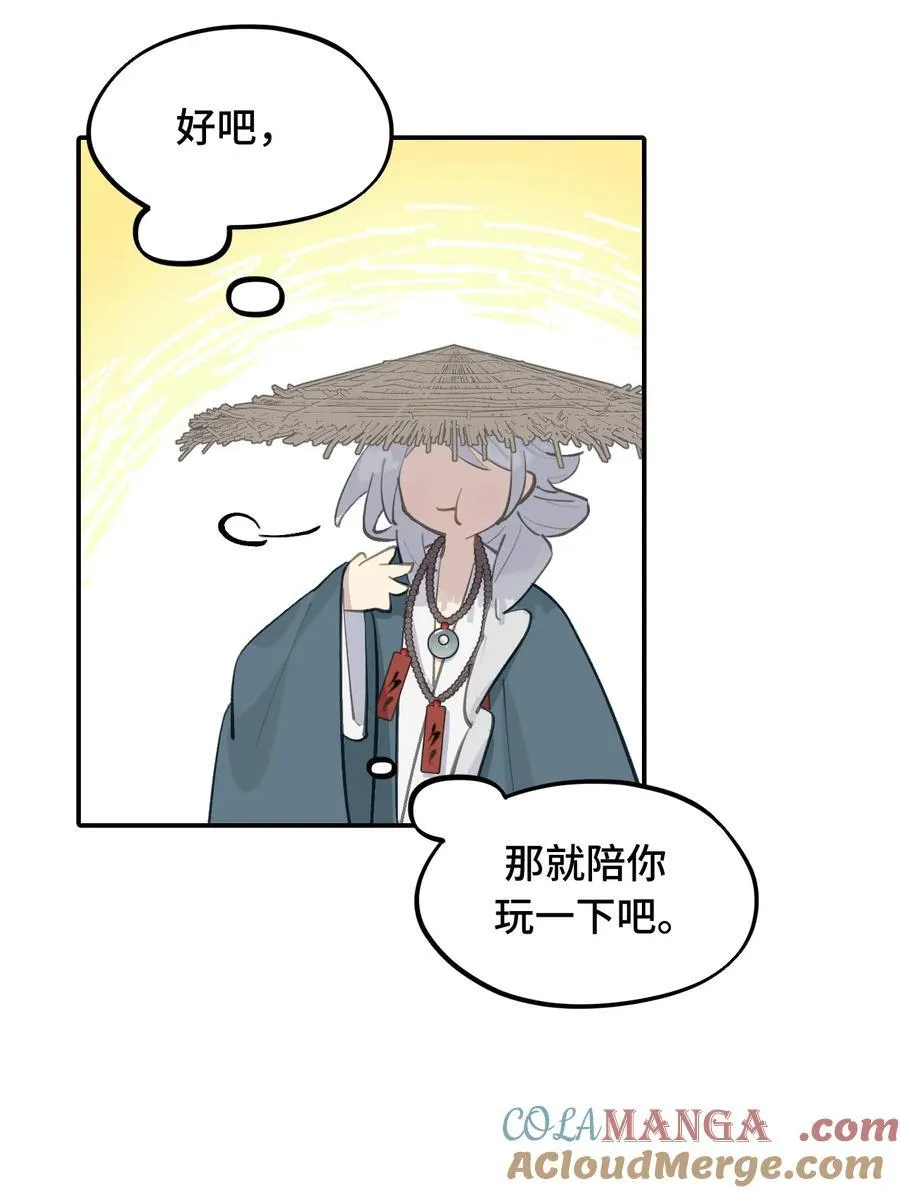 062 让人意外的月球背面(上）21