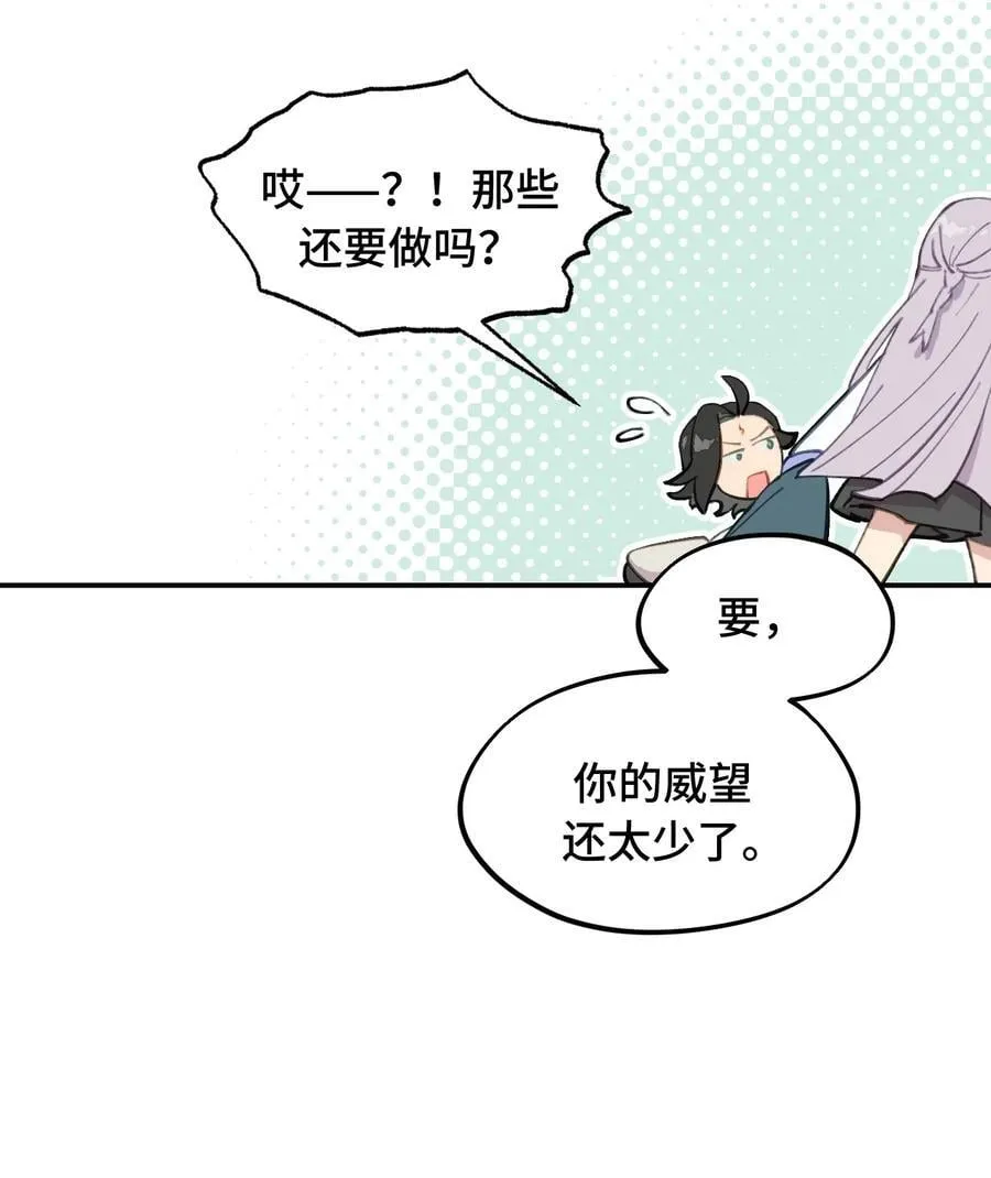 056 神明使用的语言25