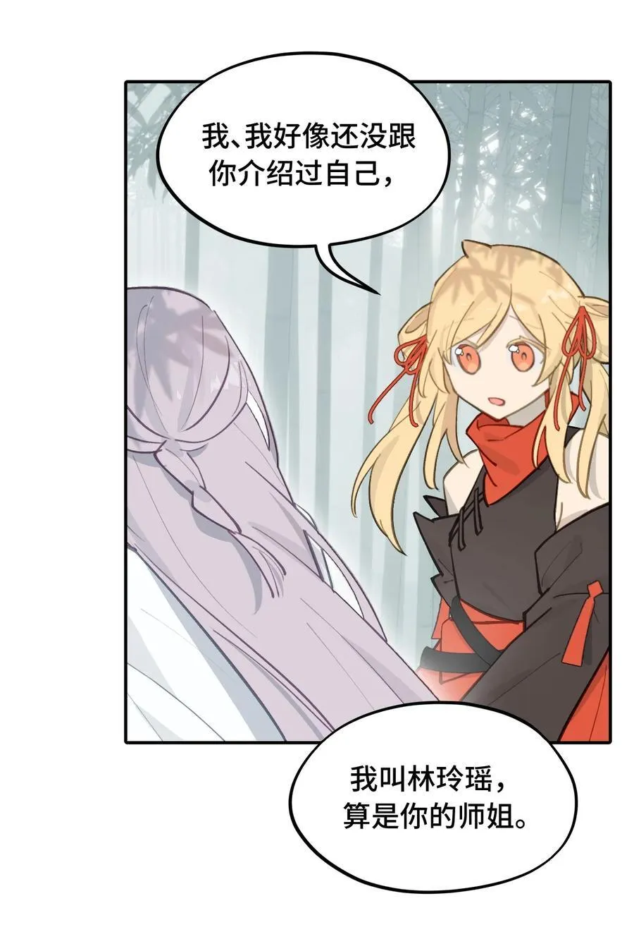 058 大女侠与女魔头32