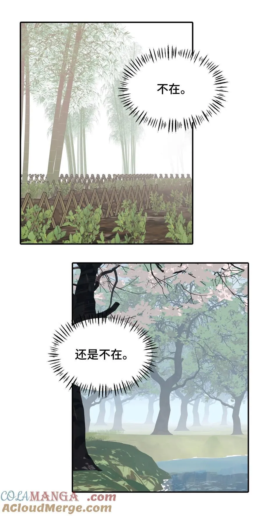 057 “三师姐”3