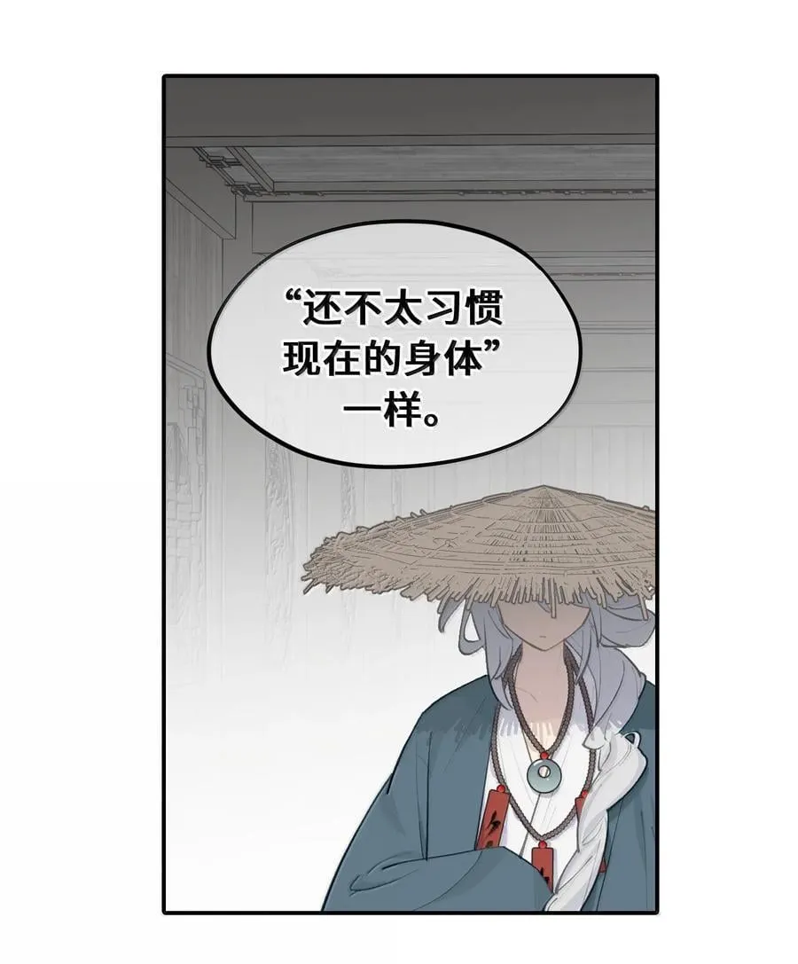 061 一念天才，一念白痴52