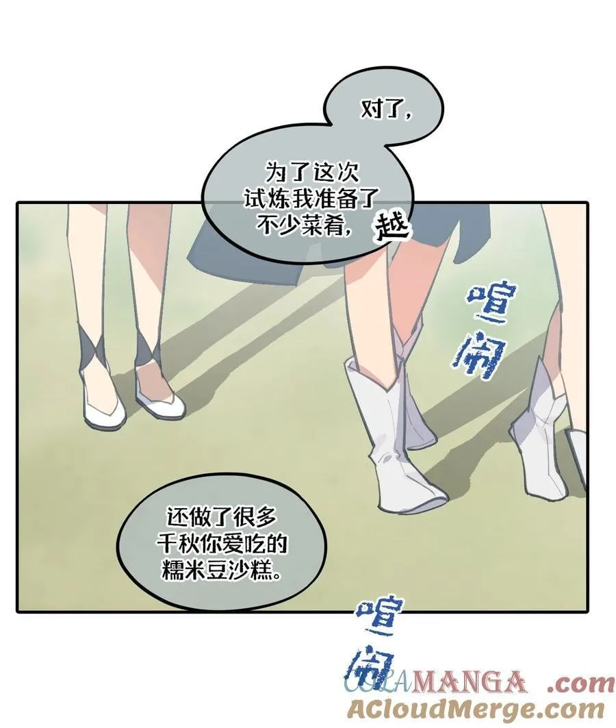 059 意外30
