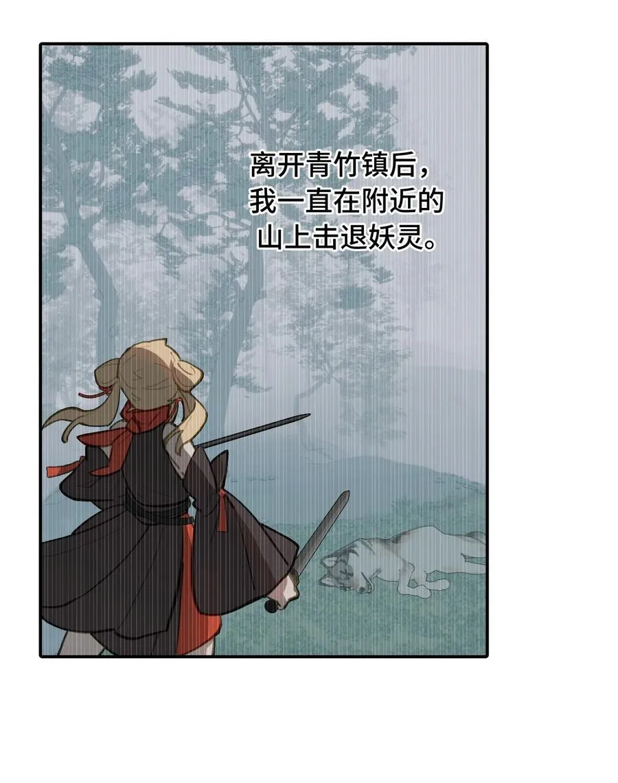 058 大女侠与女魔头43