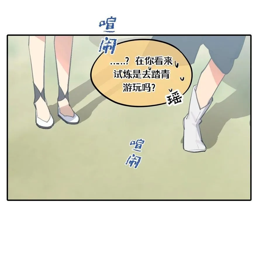059 意外31