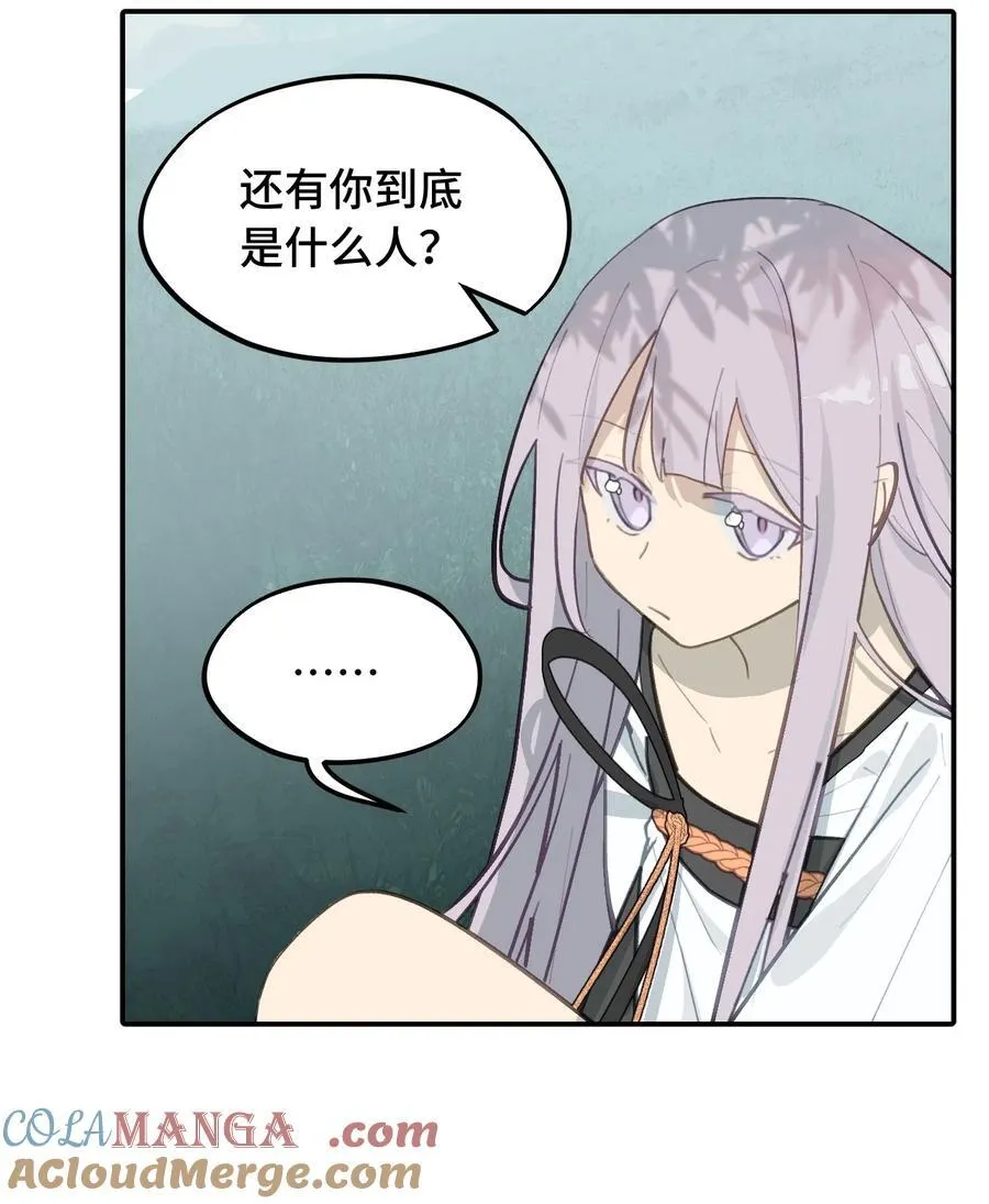 058 大女侠与女魔头6