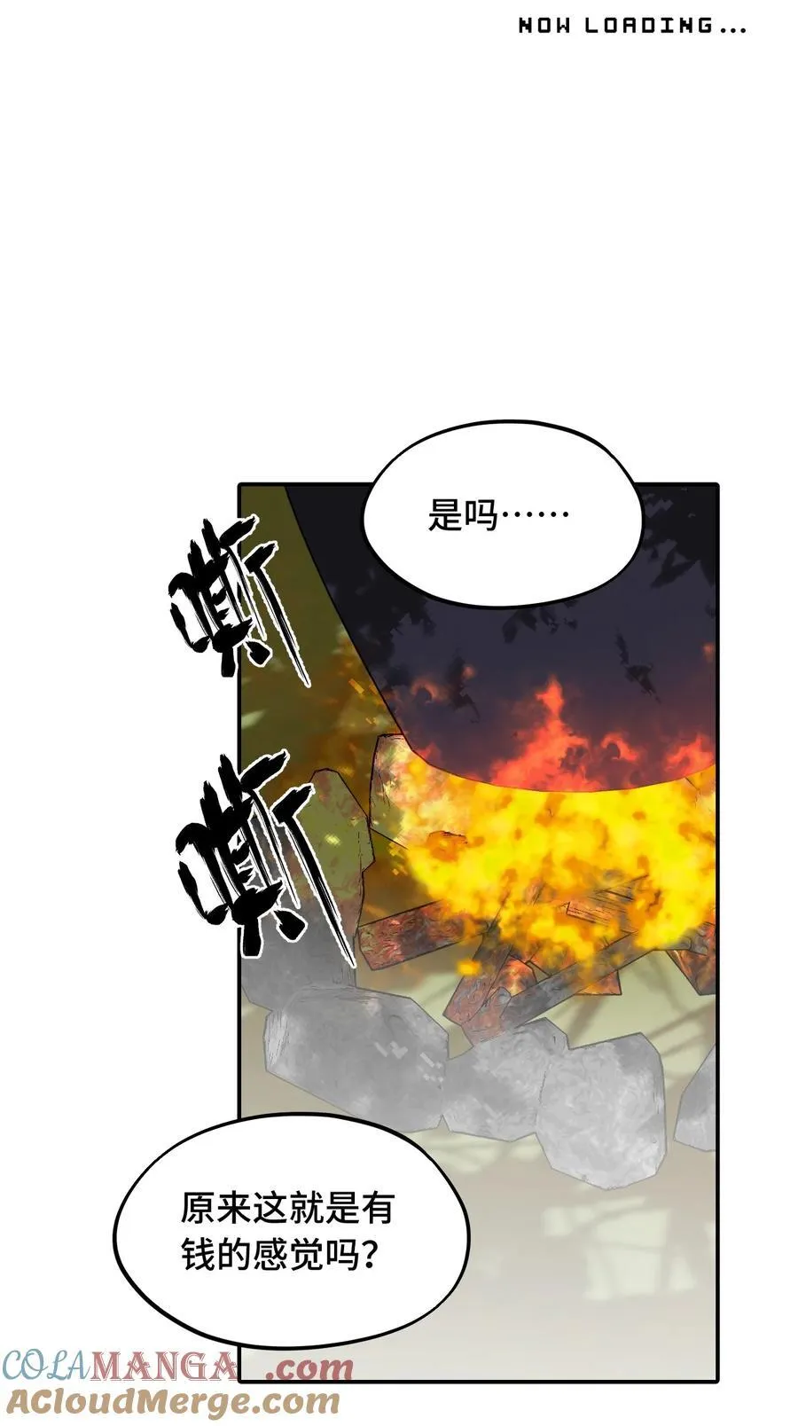 056 神明使用的语言8