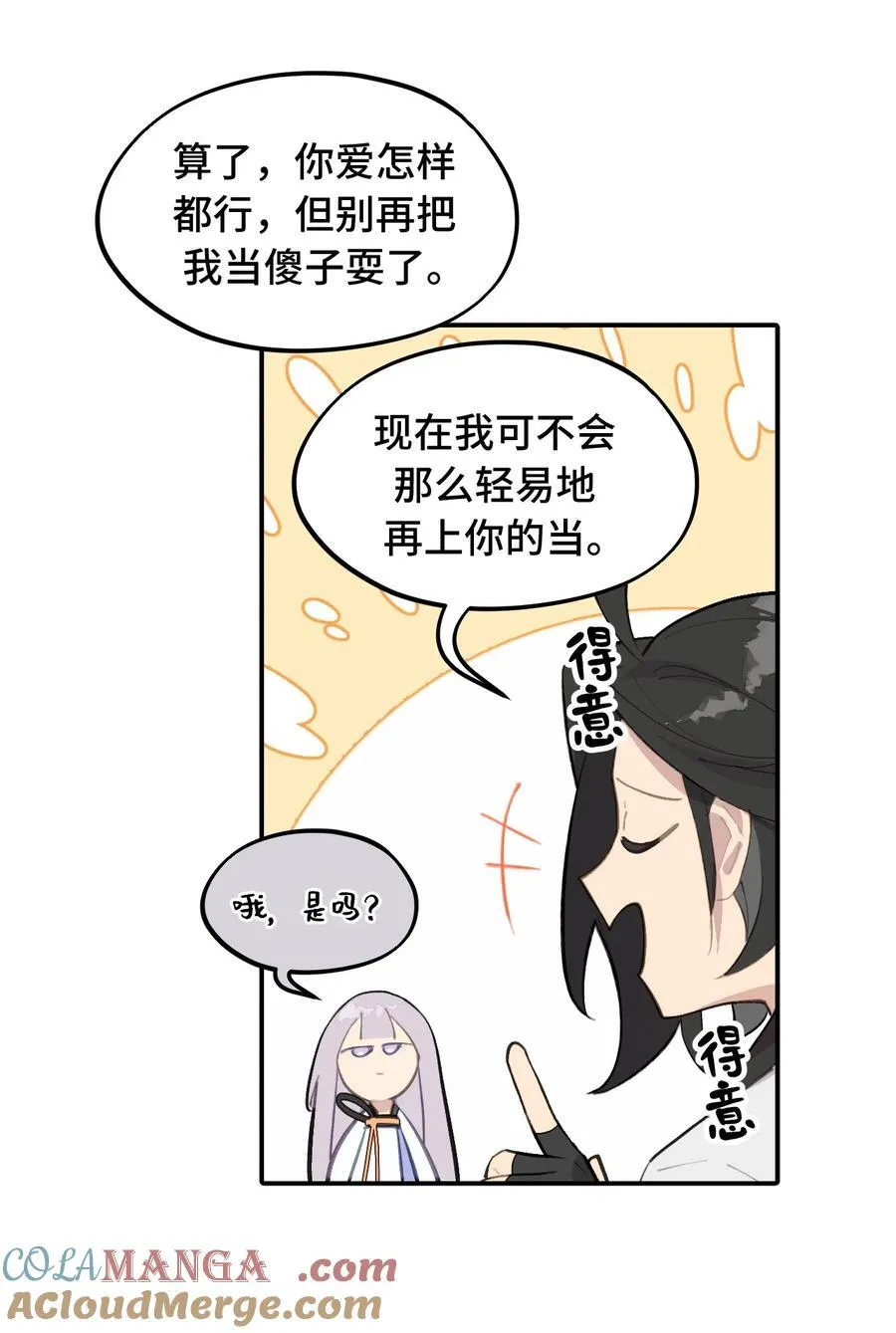 059 意外20