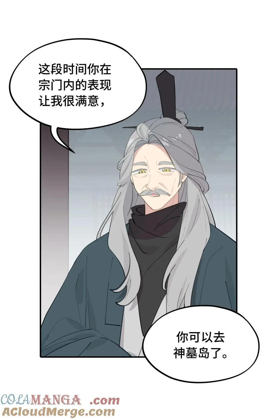 056 神明使用的语言28