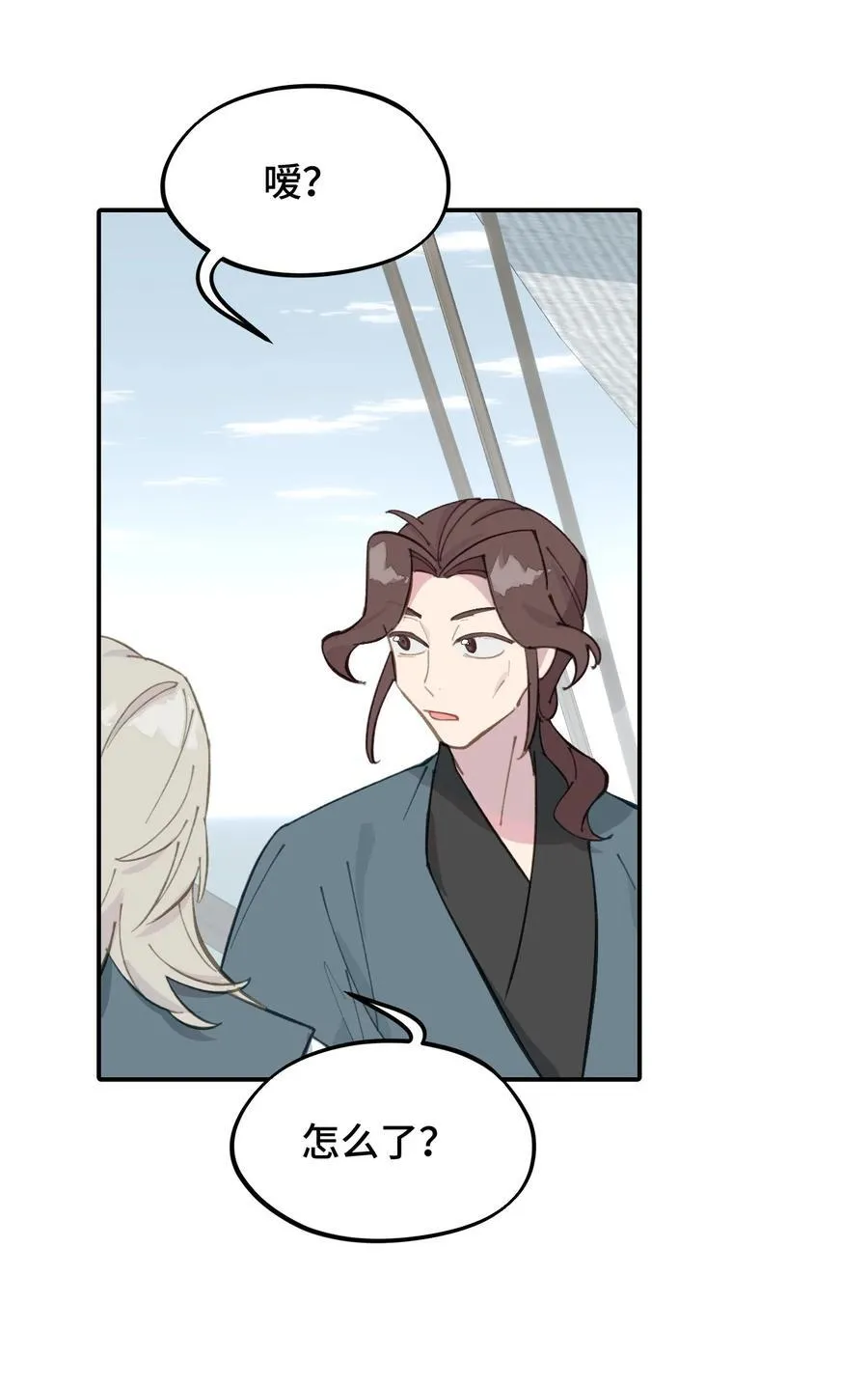 060 传闻中的三师姐32