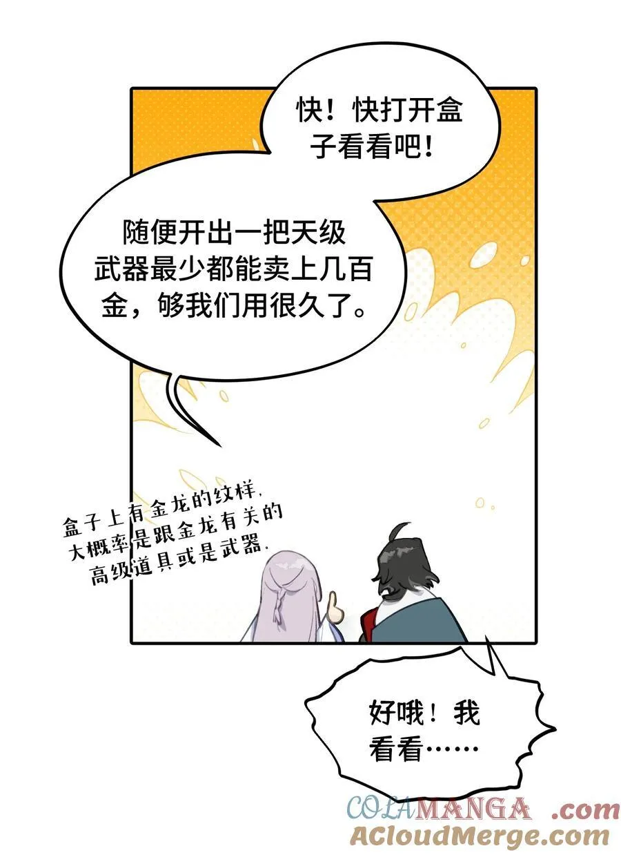 055 劳动最光荣24