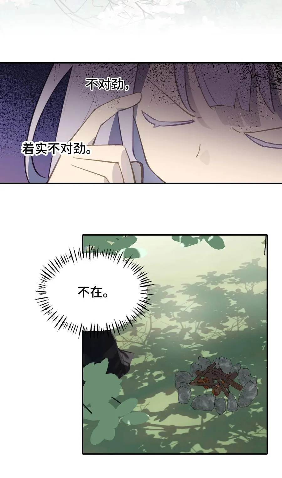 057 “三师姐”2