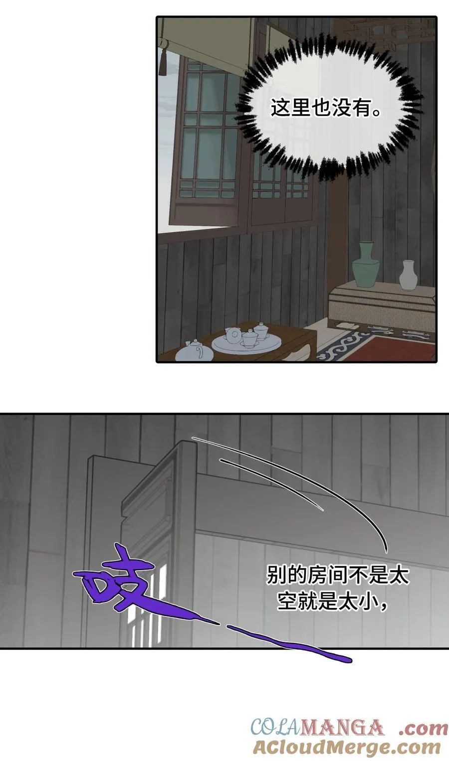 062 让人意外的月球背面(上）24