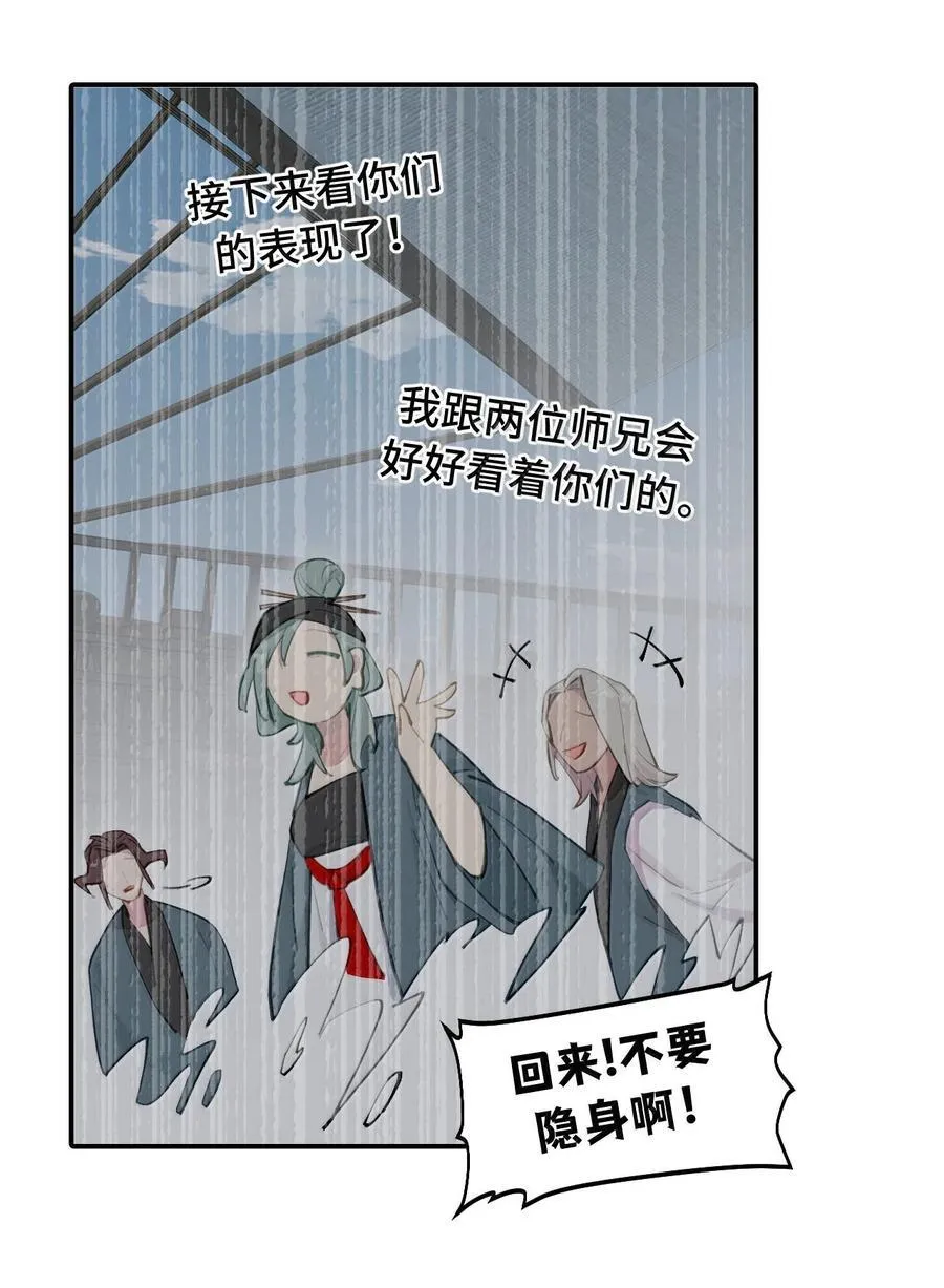 061 一念天才，一念白痴22