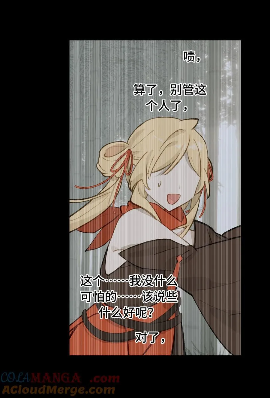 058 大女侠与女魔头3