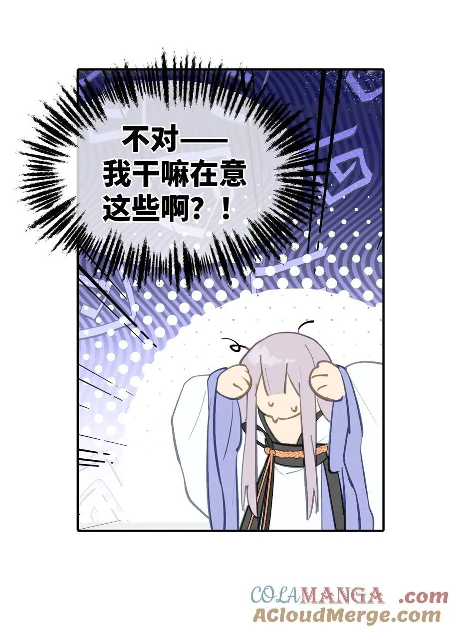 060 传闻中的三师姐21