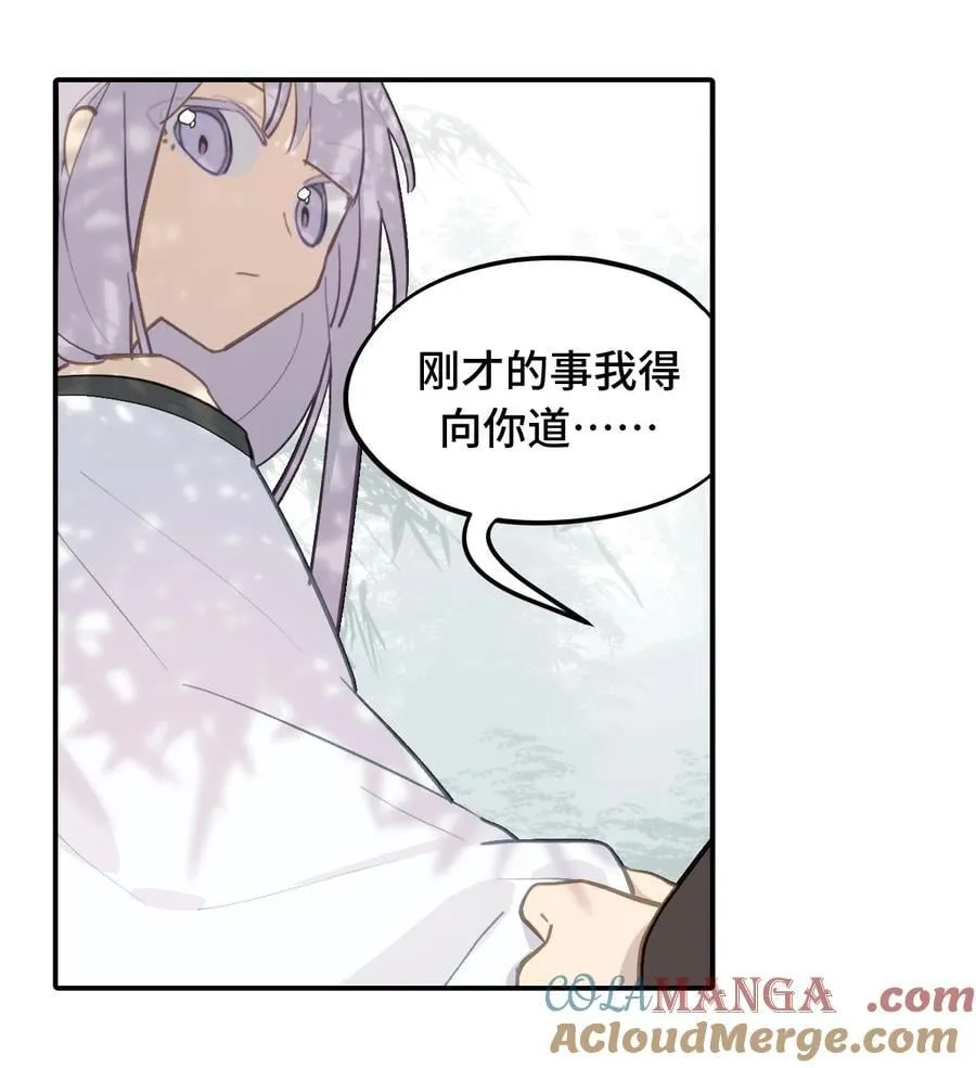 058 大女侠与女魔头33