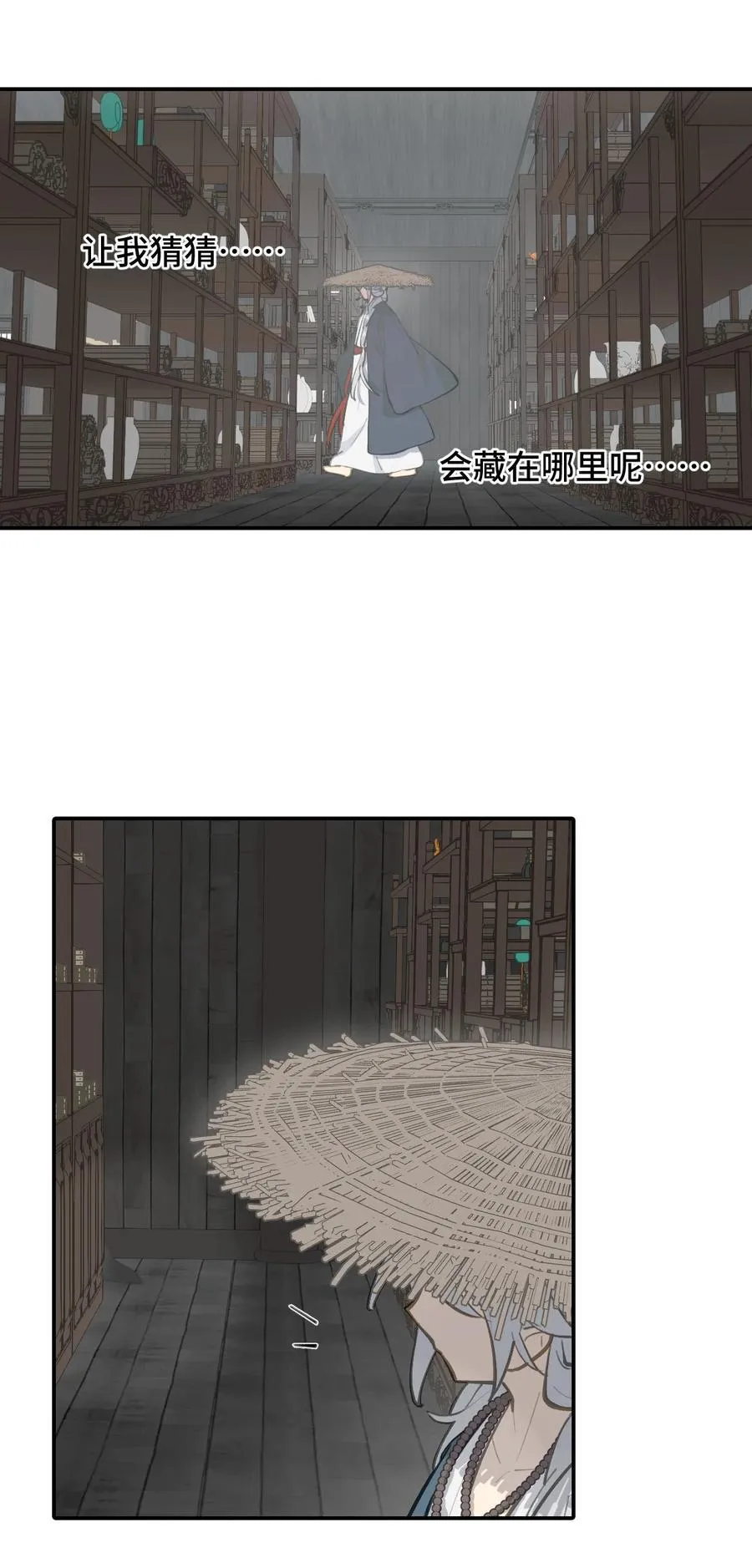 062 让人意外的月球背面(上）26