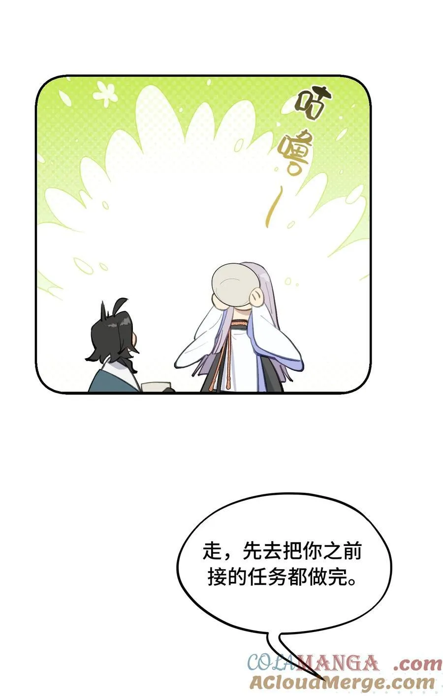 056 神明使用的语言24