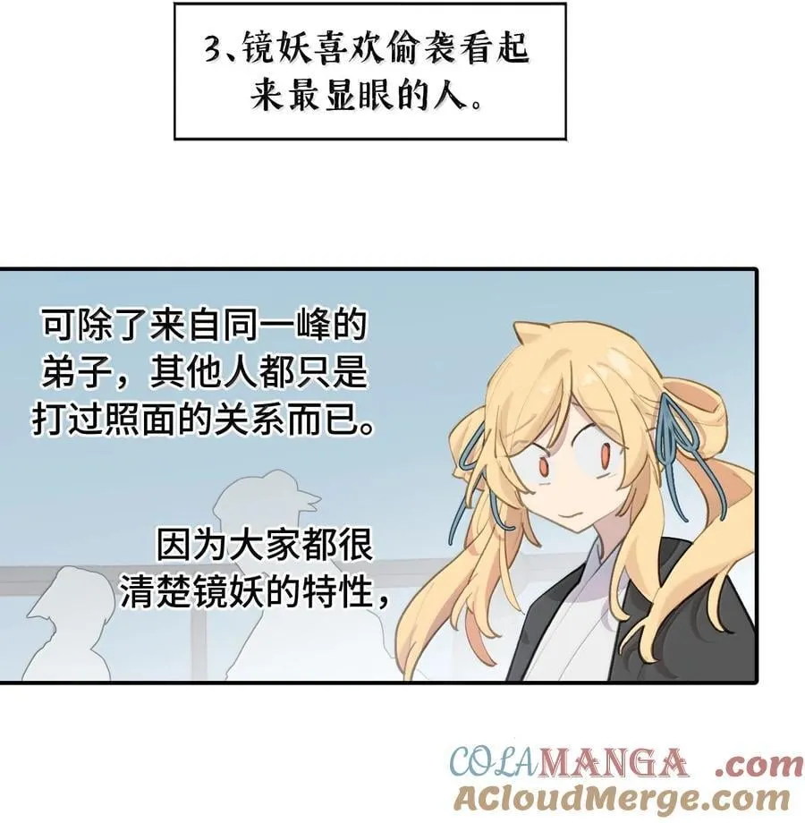 061 一念天才，一念白痴27