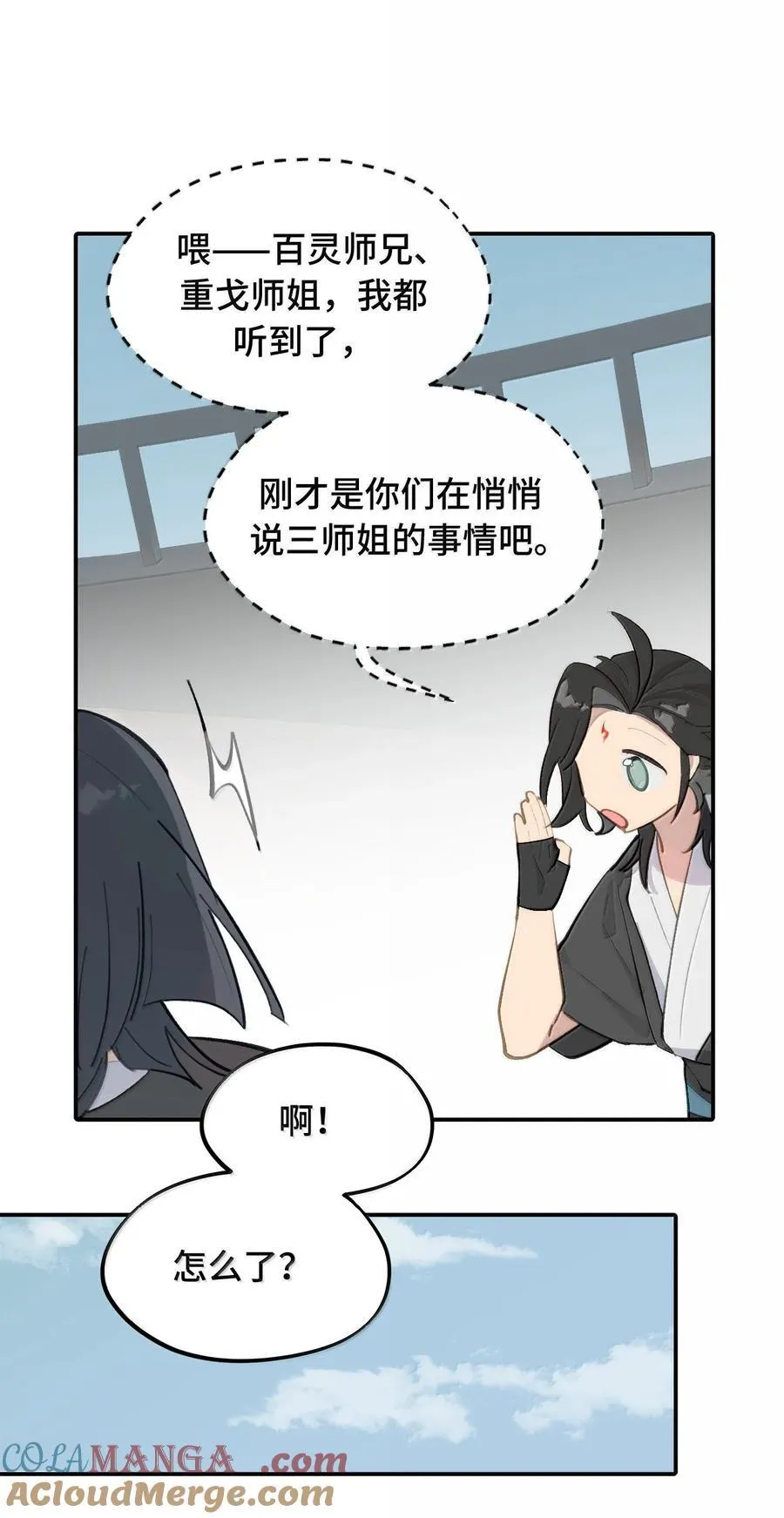 061 一念天才，一念白痴6