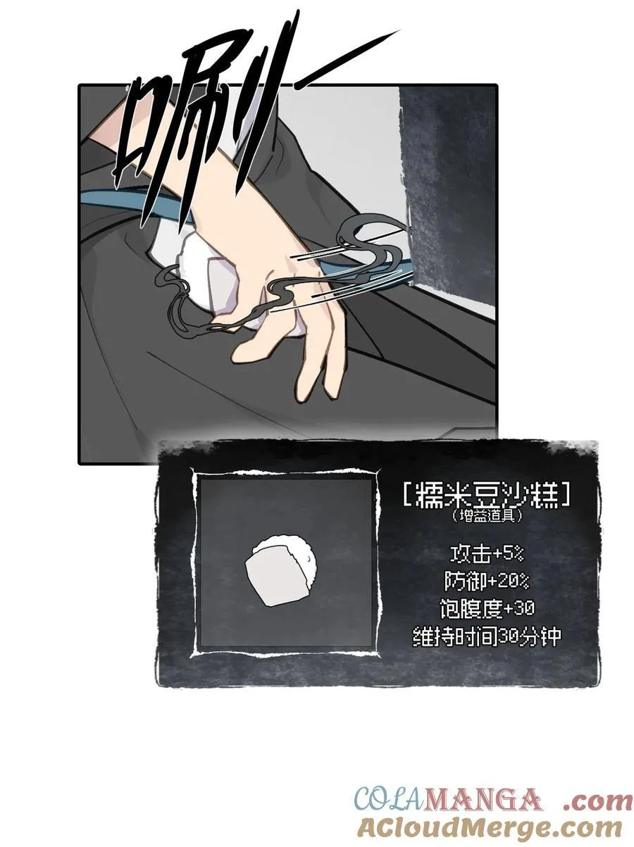 062 让人意外的月球背面(上）9