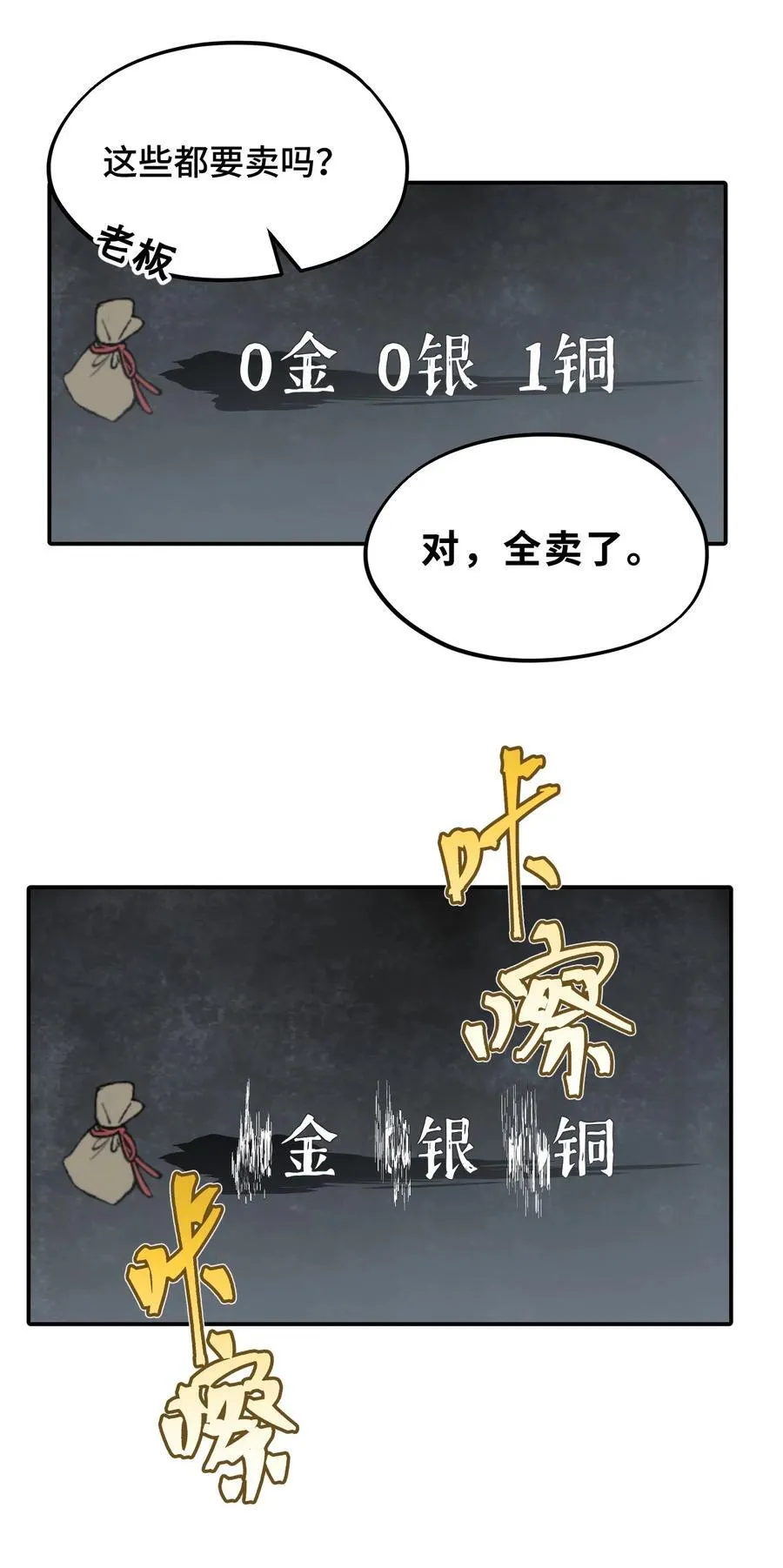 055 劳动最光荣37
