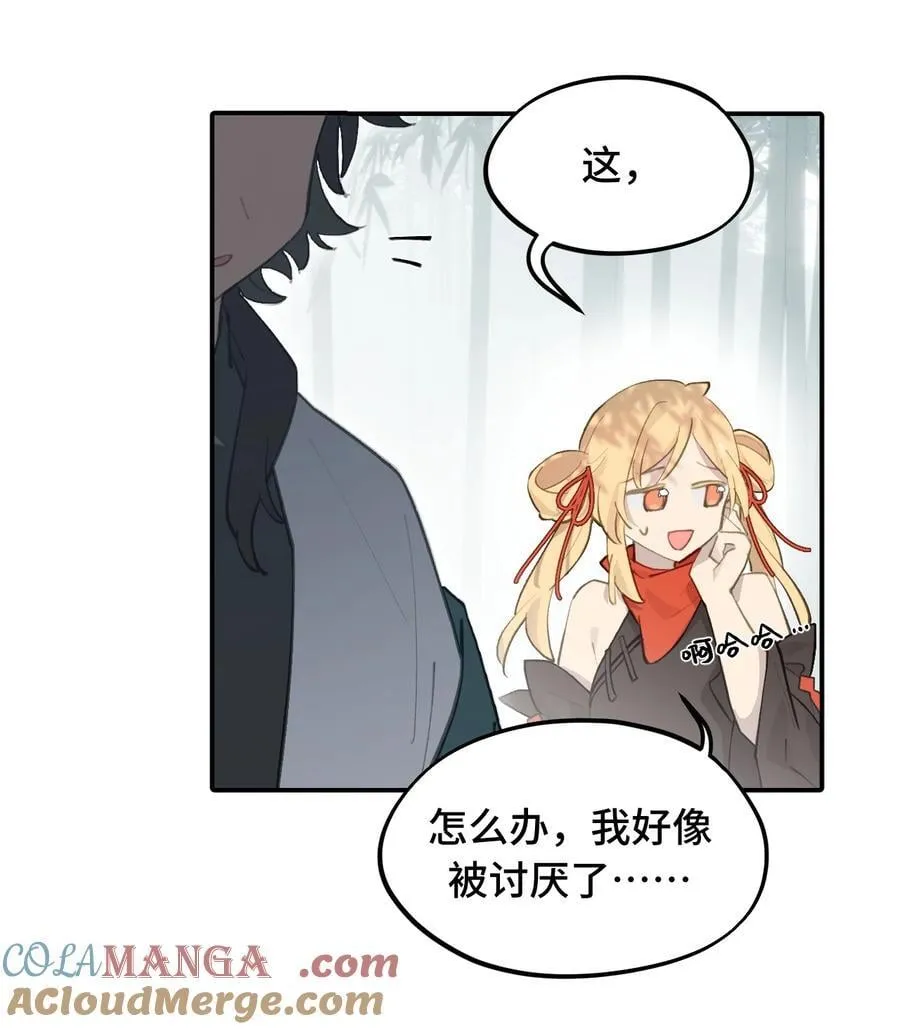 058 大女侠与女魔头36