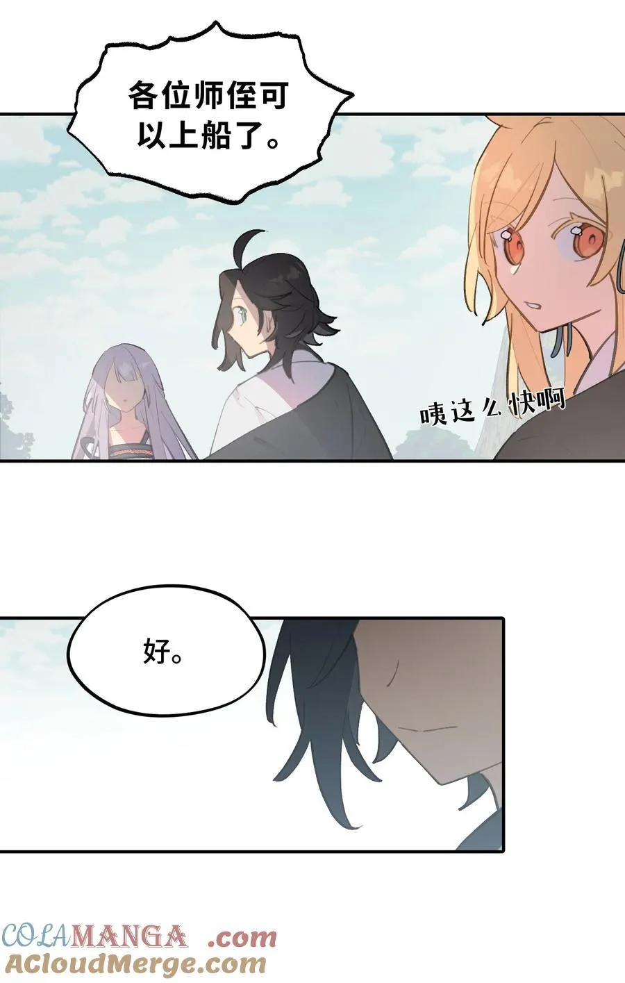 059 意外28