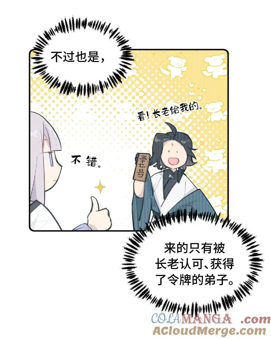 059 意外16