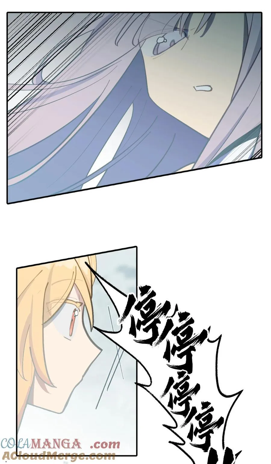 058 大女侠与女魔头9