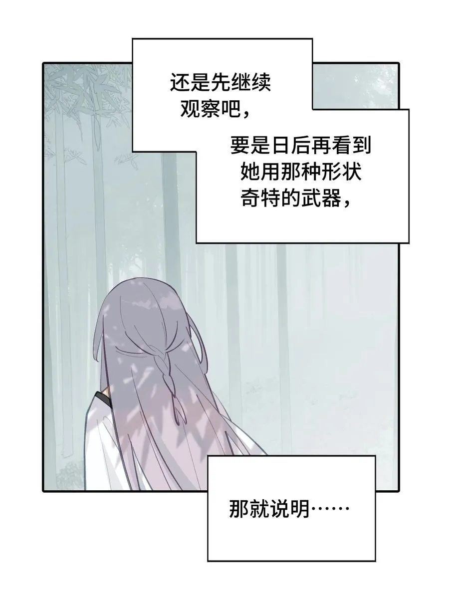 059 意外5
