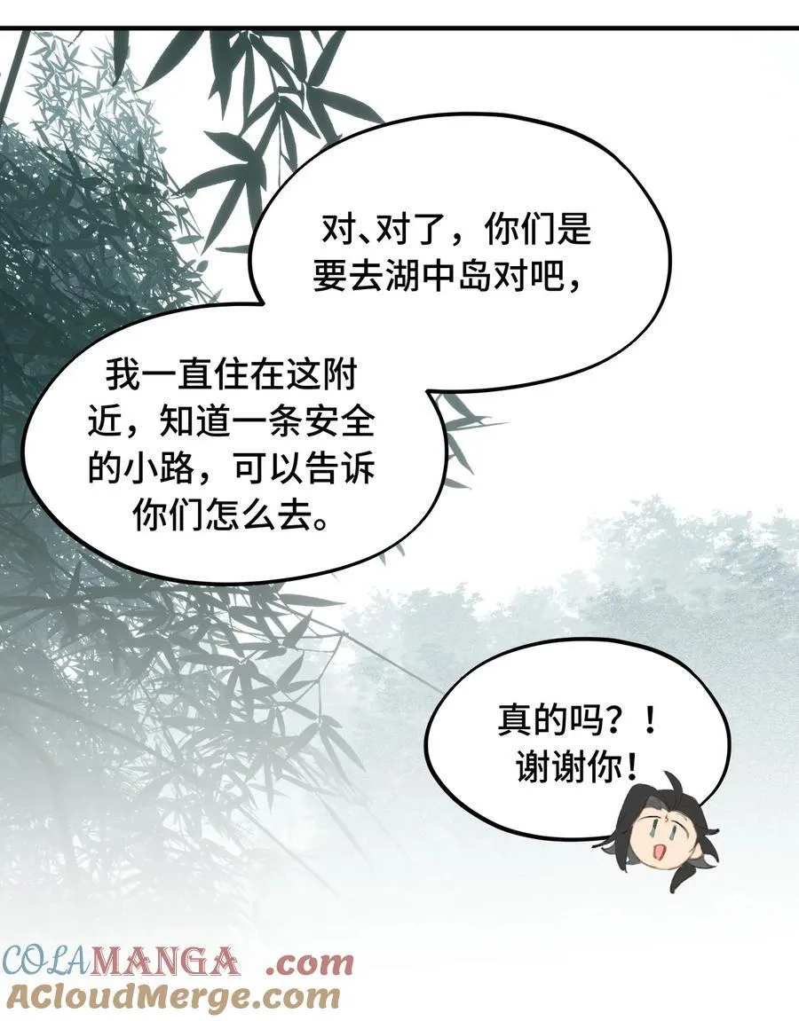 058 大女侠与女魔头30
