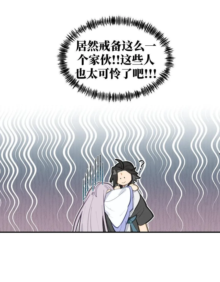 059 意外23
