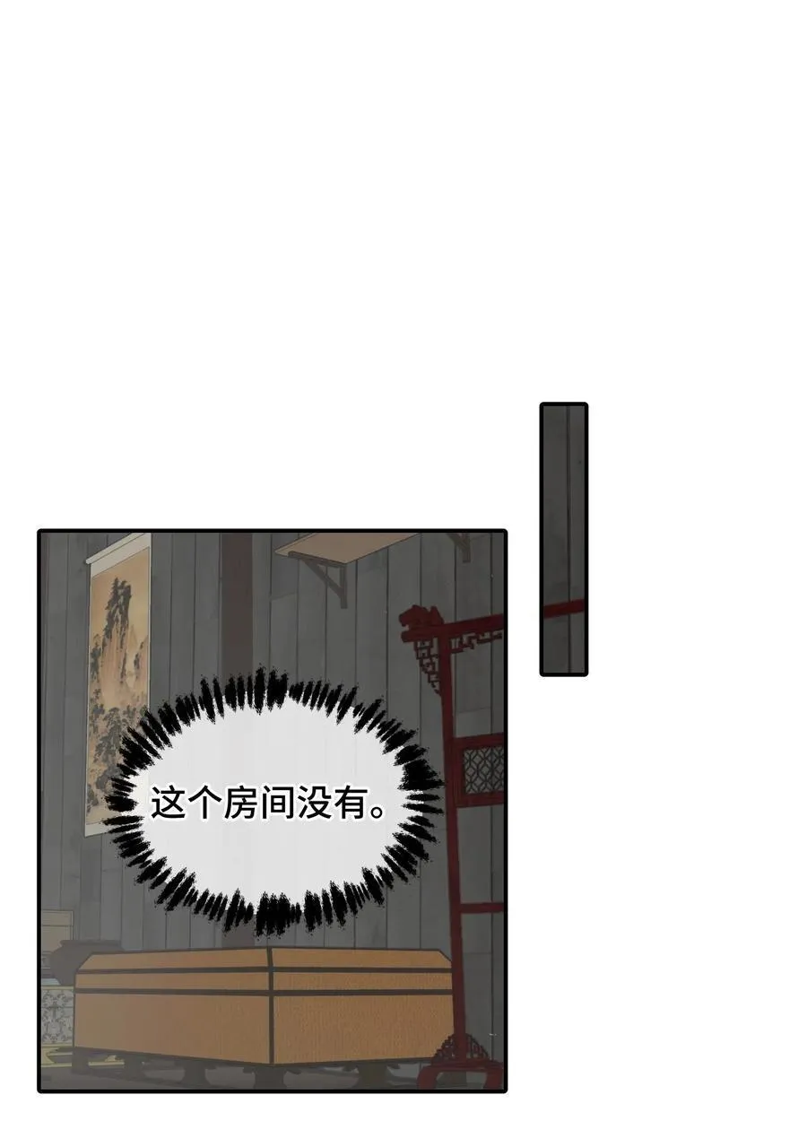 062 让人意外的月球背面(上）23