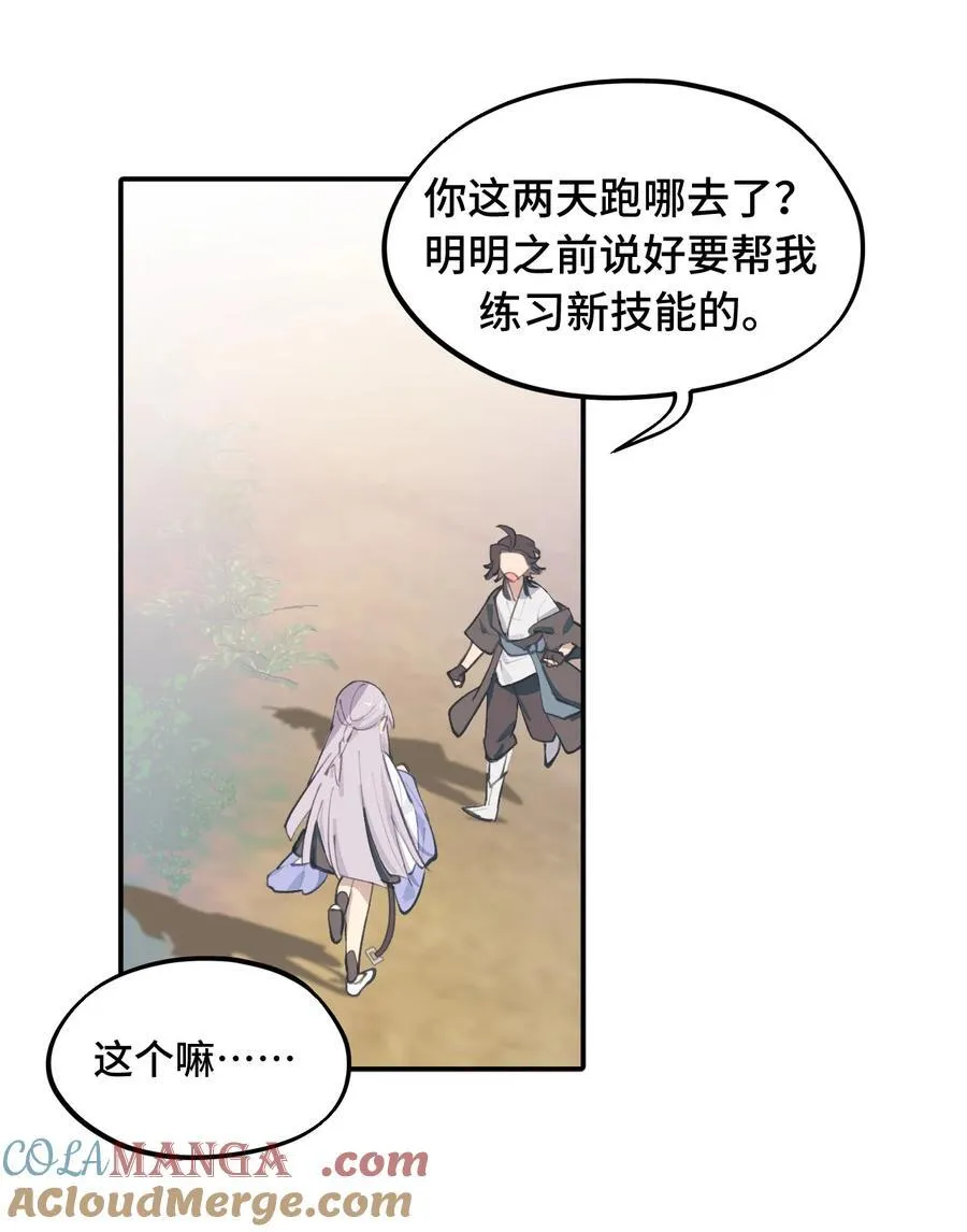 059 意外18