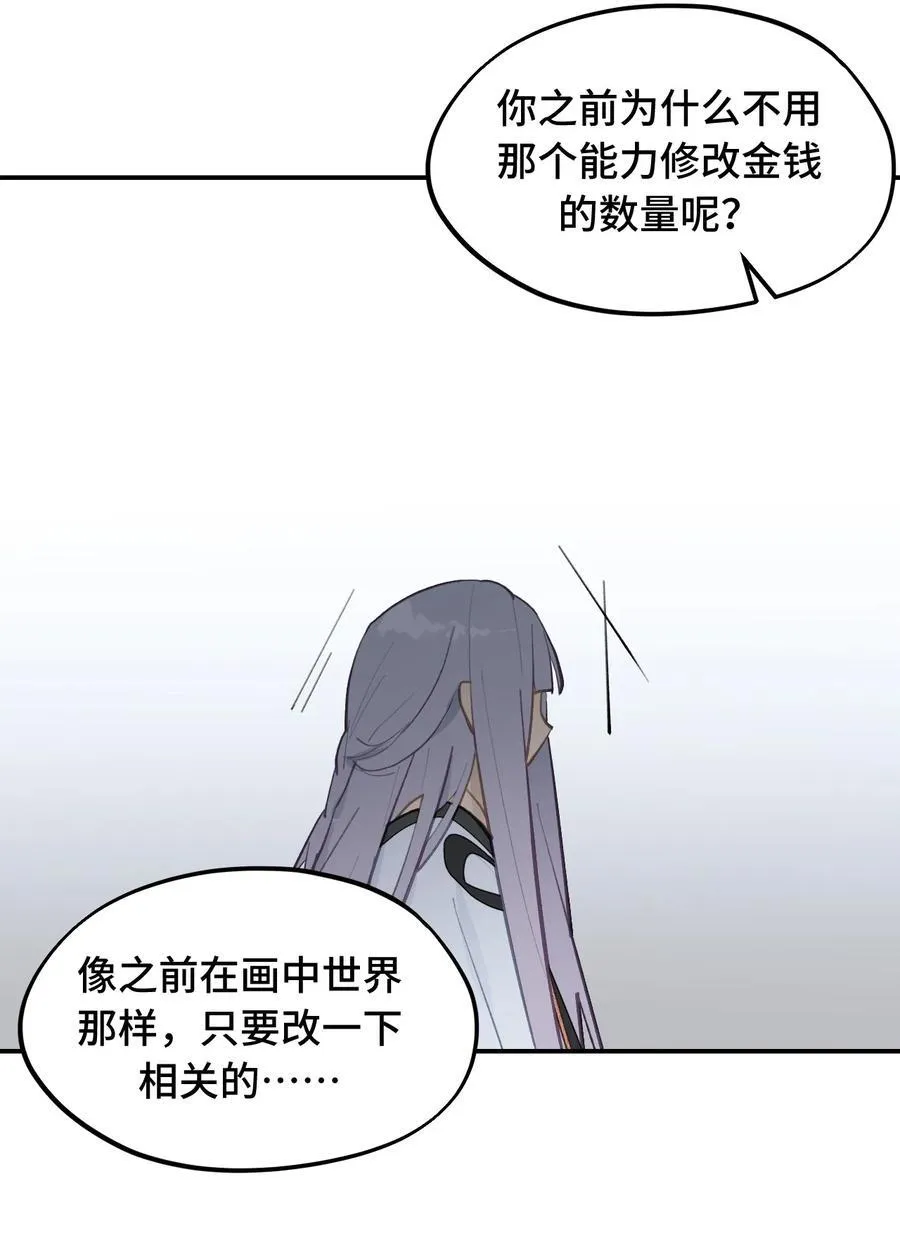 056 神明使用的语言11