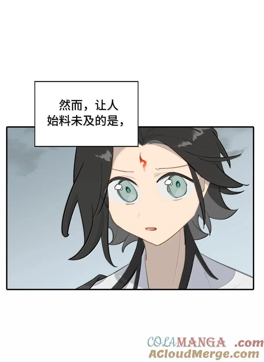 061 一念天才，一念白痴18