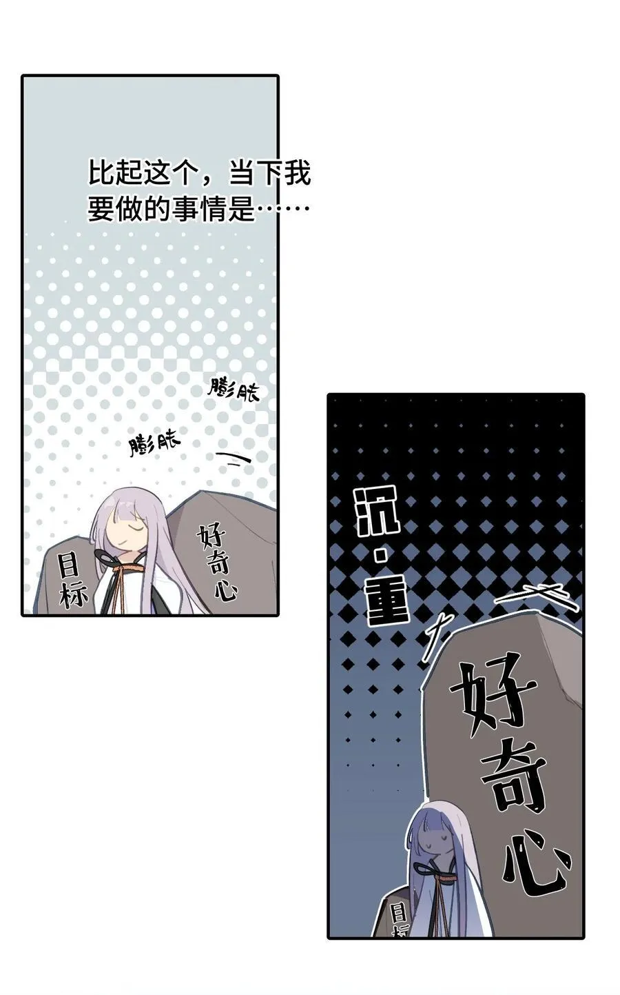 057 “三师姐”23