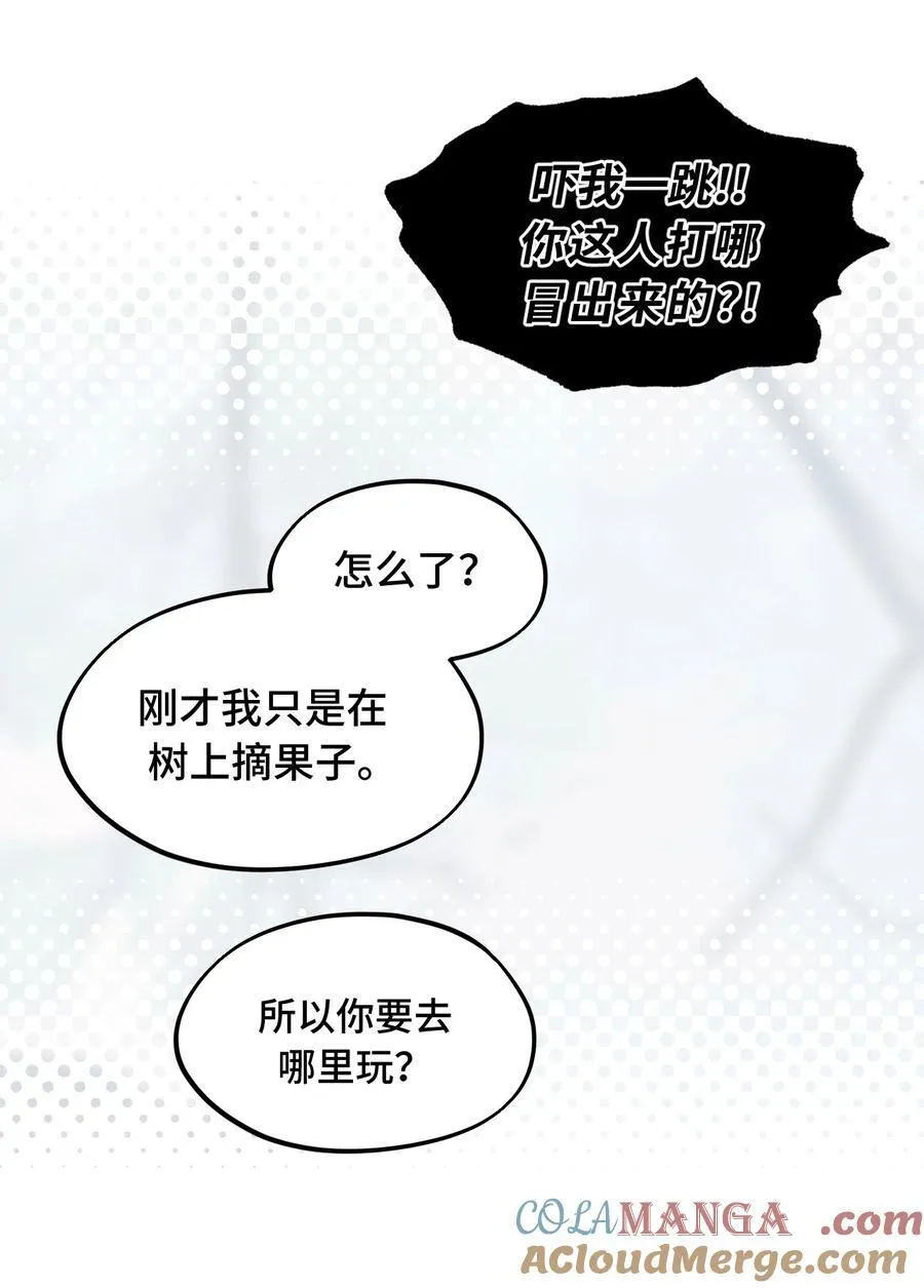 057 “三师姐”9