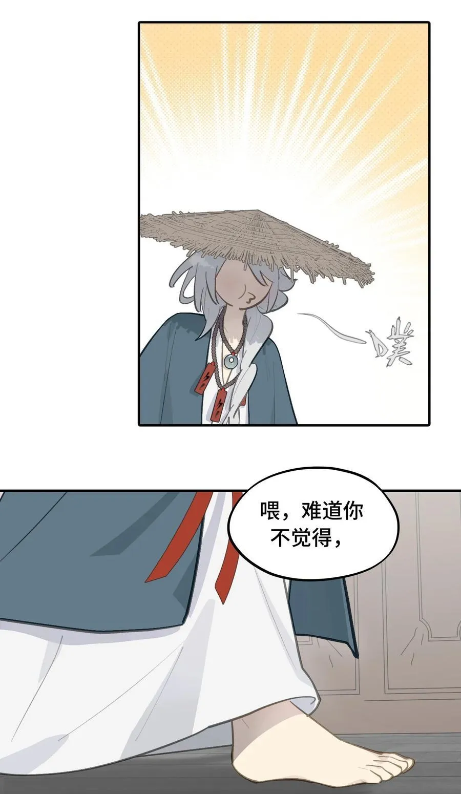 062 让人意外的月球背面(上）28