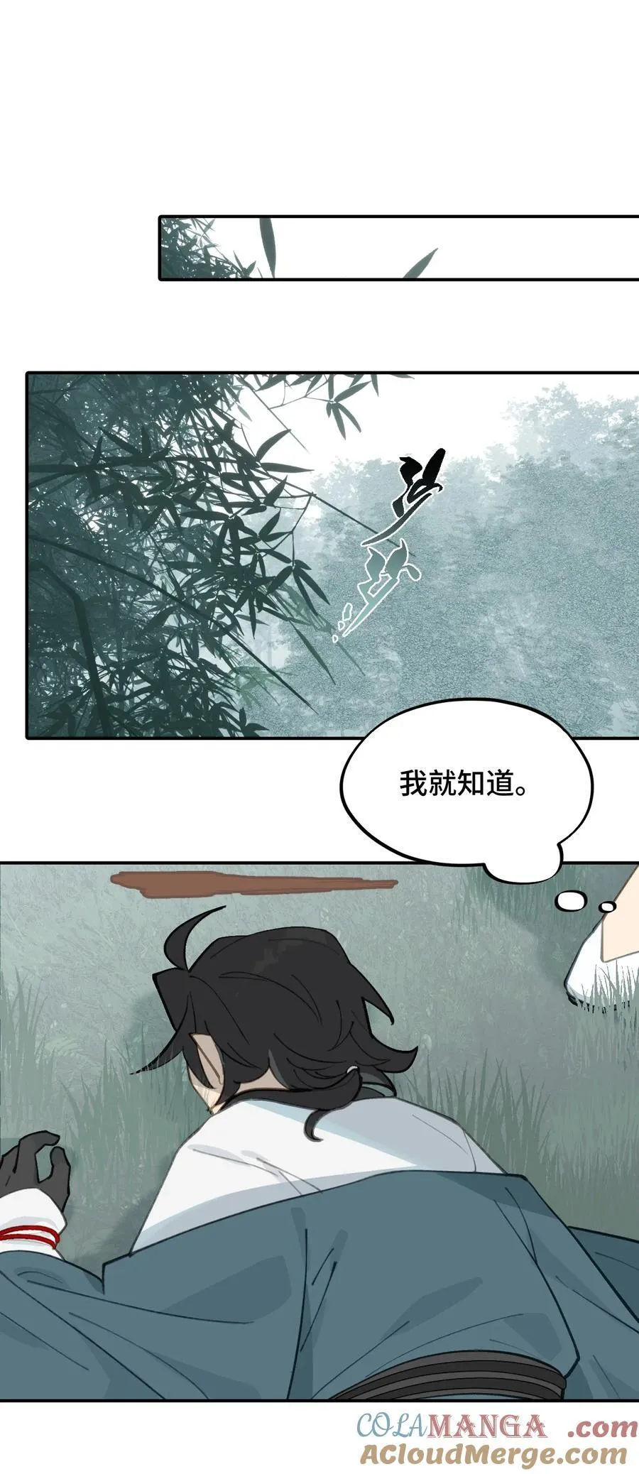 057 “三师姐”36